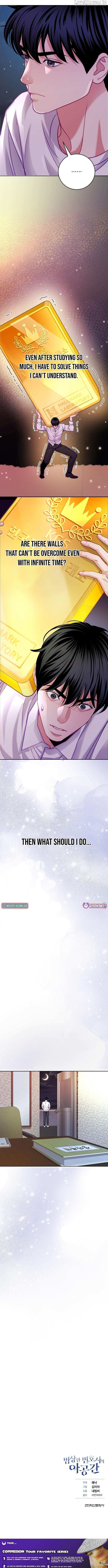 Read The Ordinary Lawyer's Subspace Manga Online