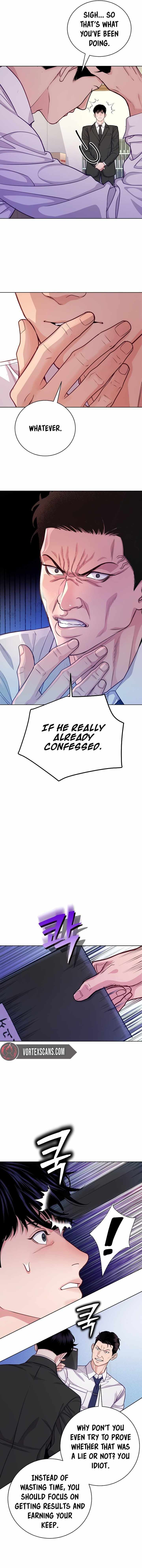 Read The Ordinary Lawyer's Subspace Manga Online