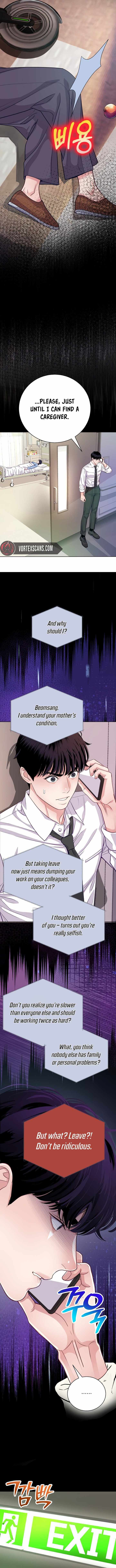 Read The Ordinary Lawyer's Subspace Manga Online