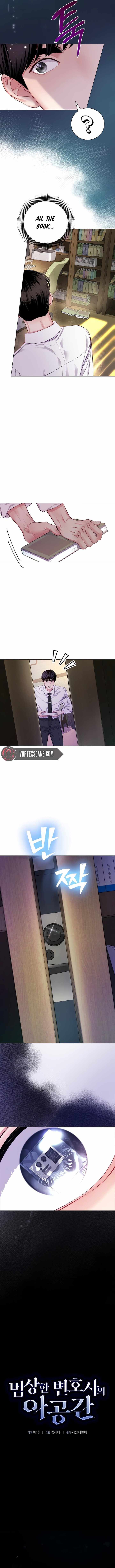 Read The Ordinary Lawyer's Subspace Manga Online