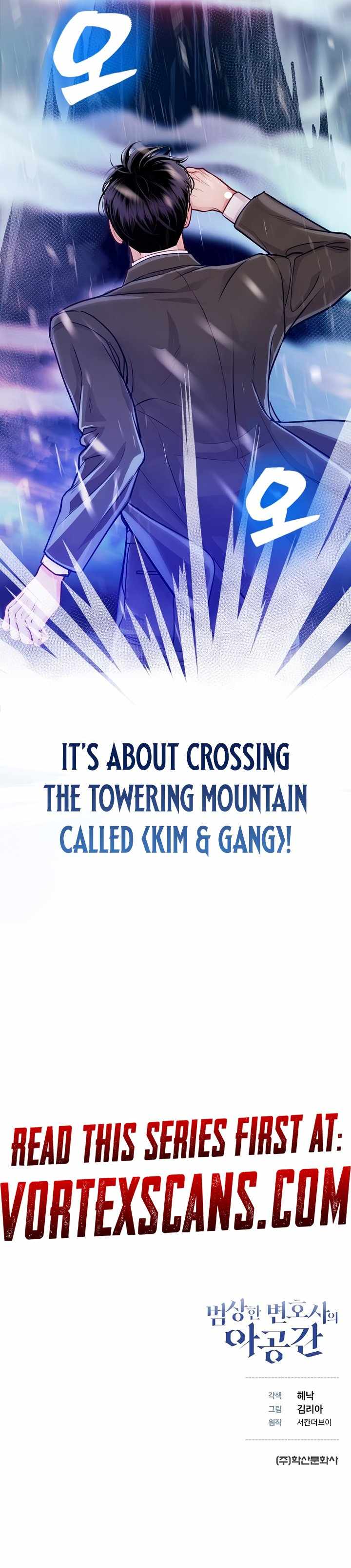 Read The Ordinary Lawyer's Subspace Manga Online