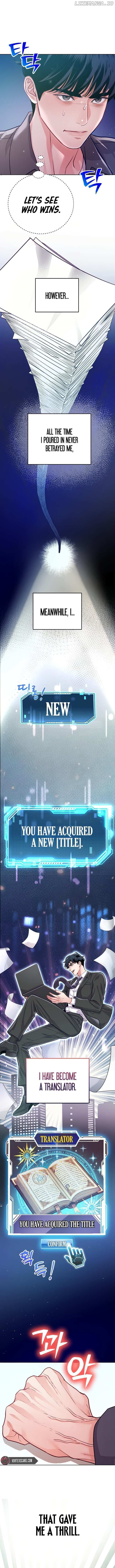 Read The Ordinary Lawyer's Subspace Manga Online