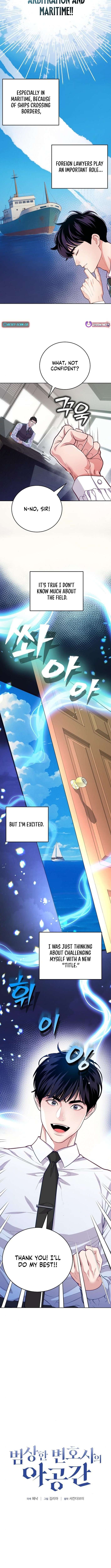 Read The Ordinary Lawyer's Subspace Manga Online