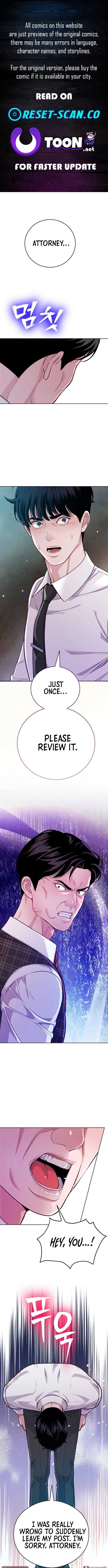 Read The Ordinary Lawyer's Subspace Manga Online