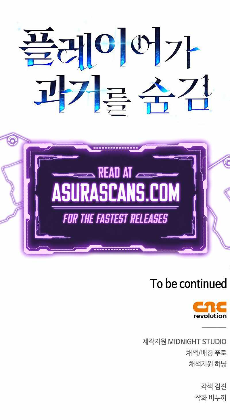 Read The Player Hides His Past Manga Online