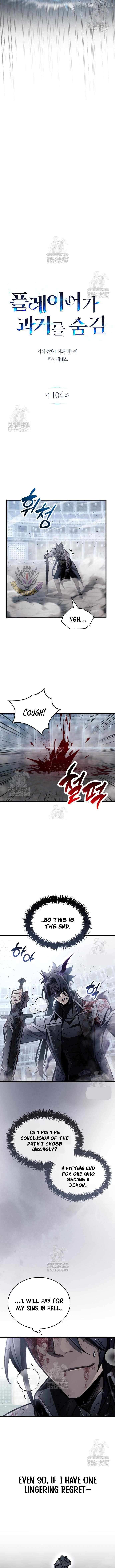 Read The Player Hides His Past Manga Online