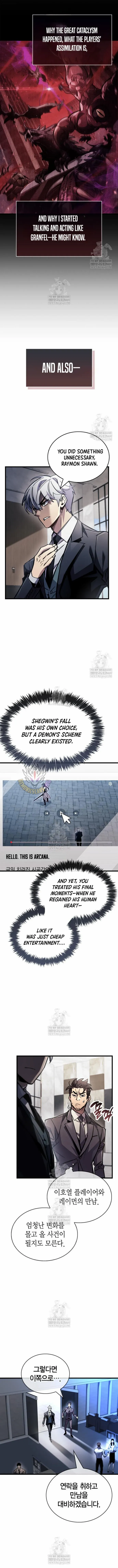 Read The Player Hides His Past Manga Online