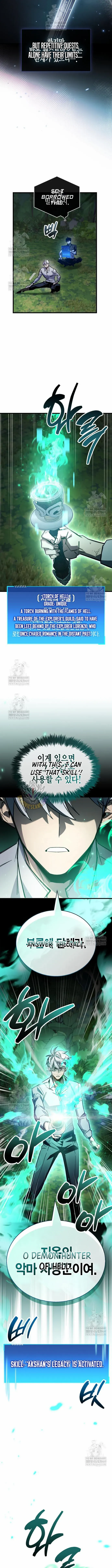 Read The Player Hides His Past Manga Online