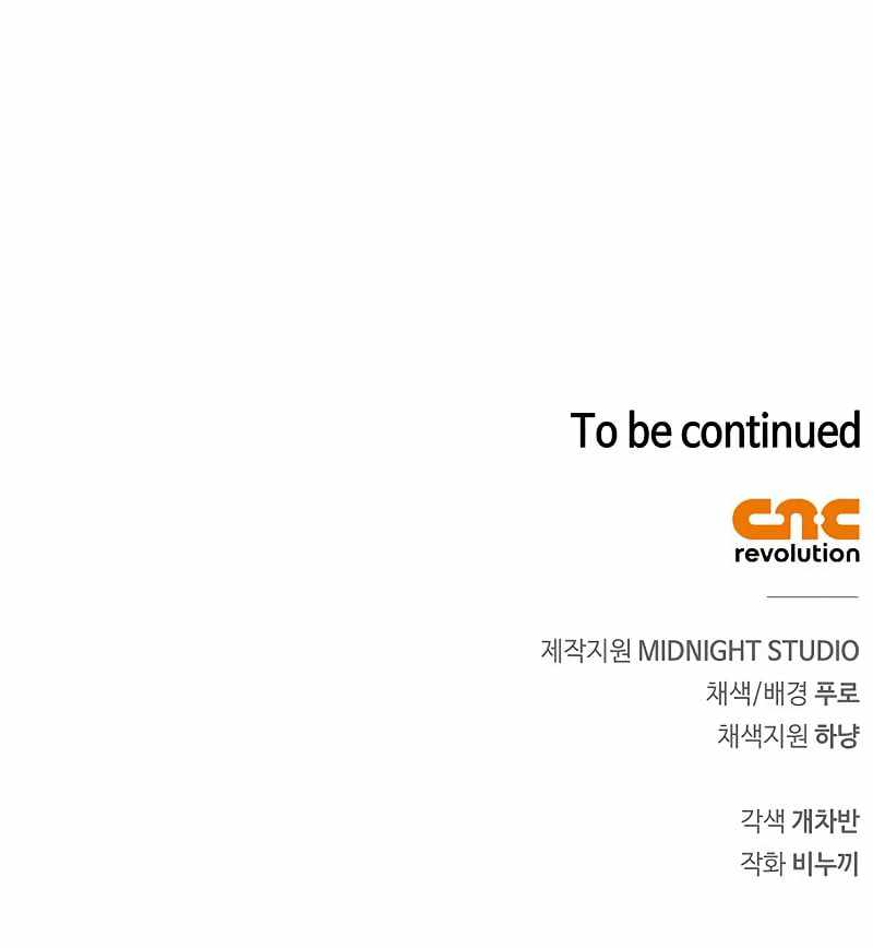 Read The Player Hides His Past Manga Online