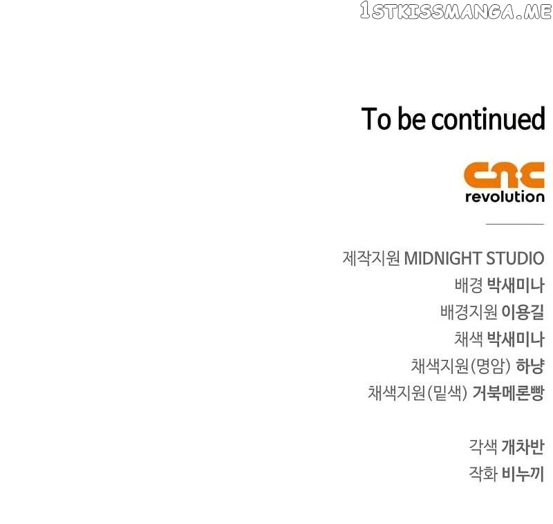 Read The Player Hides His Past Manga Online