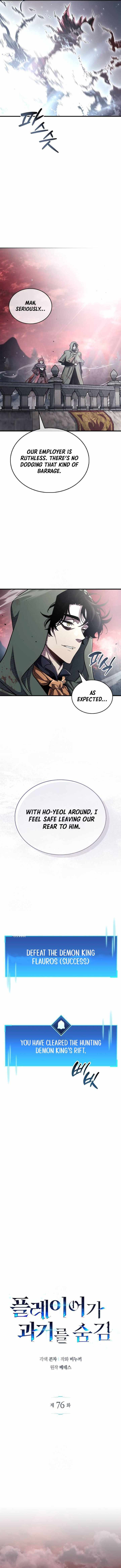 Read The Player Hides His Past Manga Online