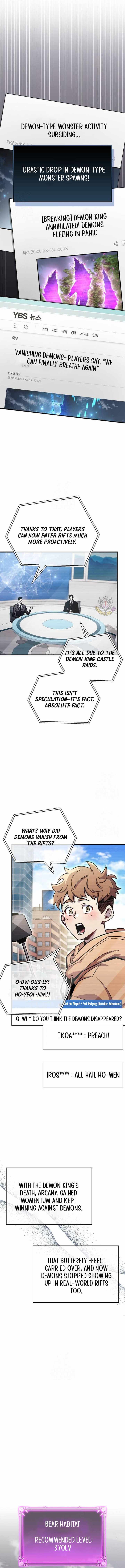 Read The Player Hides His Past Manga Online