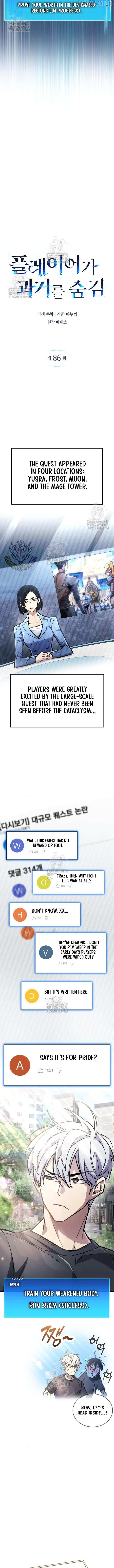 Read The Player Hides His Past Manga Online