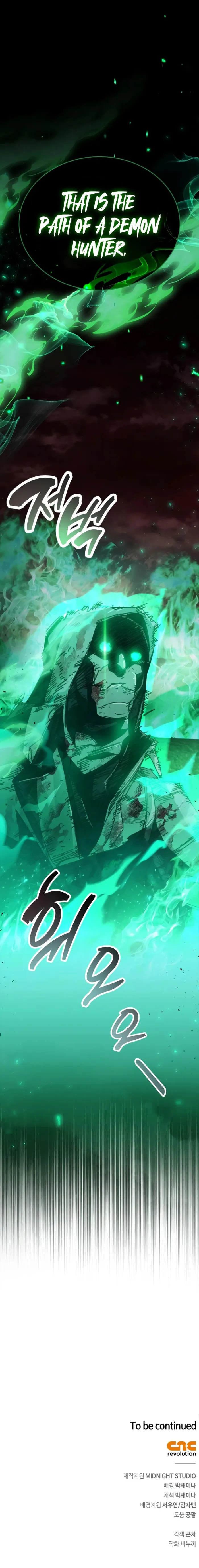 Read The Player Hides His Past Manga Online