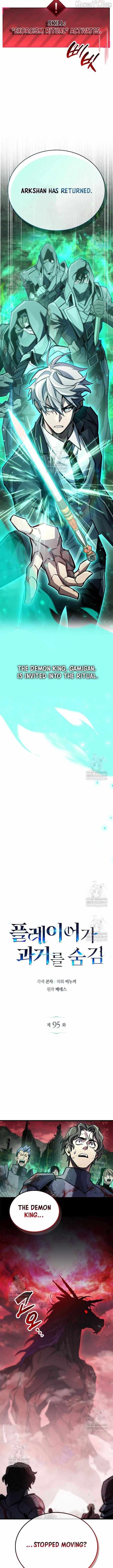 Read The Player Hides His Past Manga Online