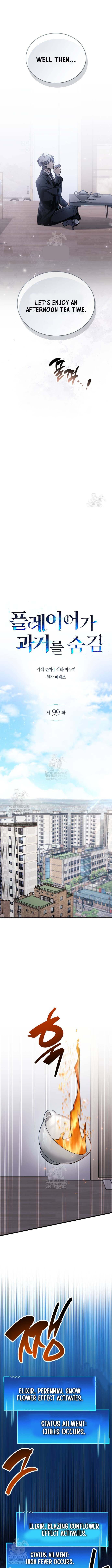 Read The Player Hides His Past Manga Online