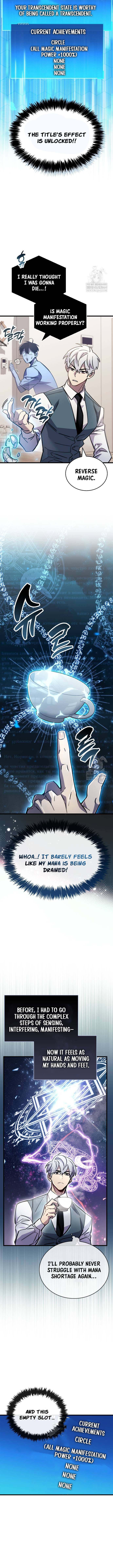 Read The Player Hides His Past Manga Online