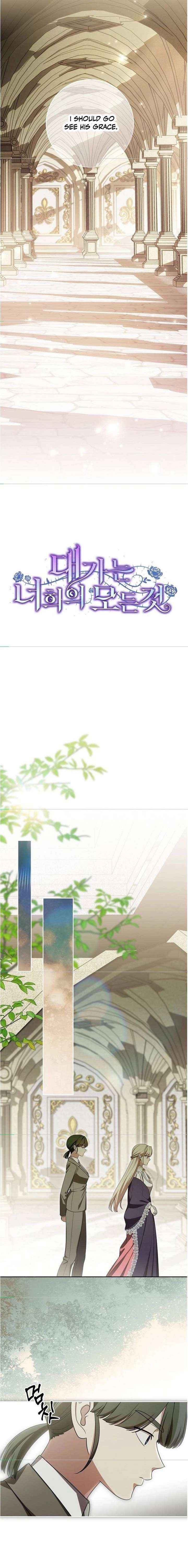 Read The Price Is Your Everything Manga Online