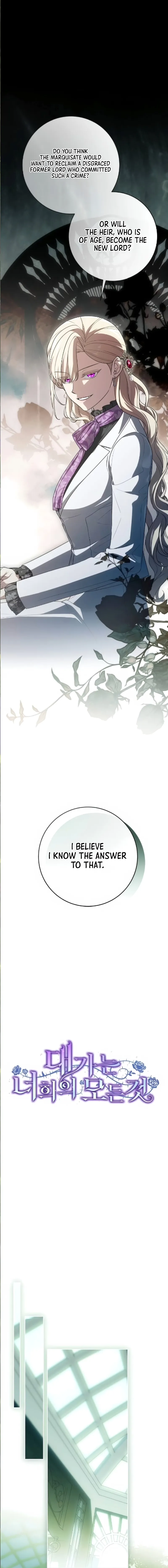 Read The Price Is Your Everything Manga Online