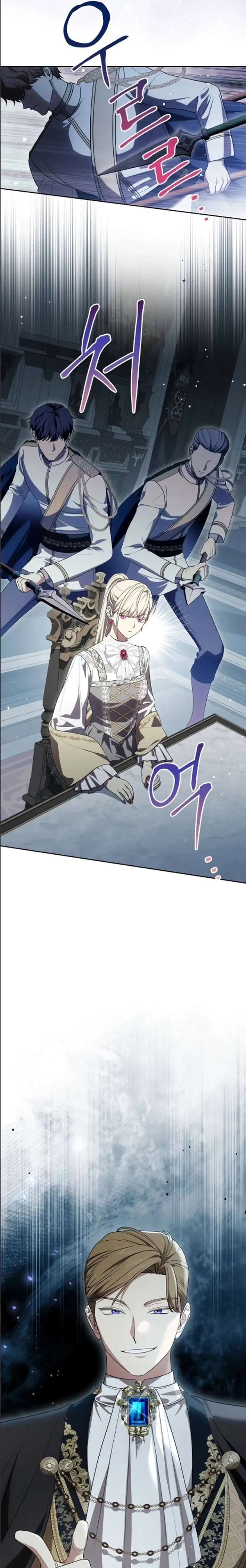 Read The Price Is Your Everything Manga Online