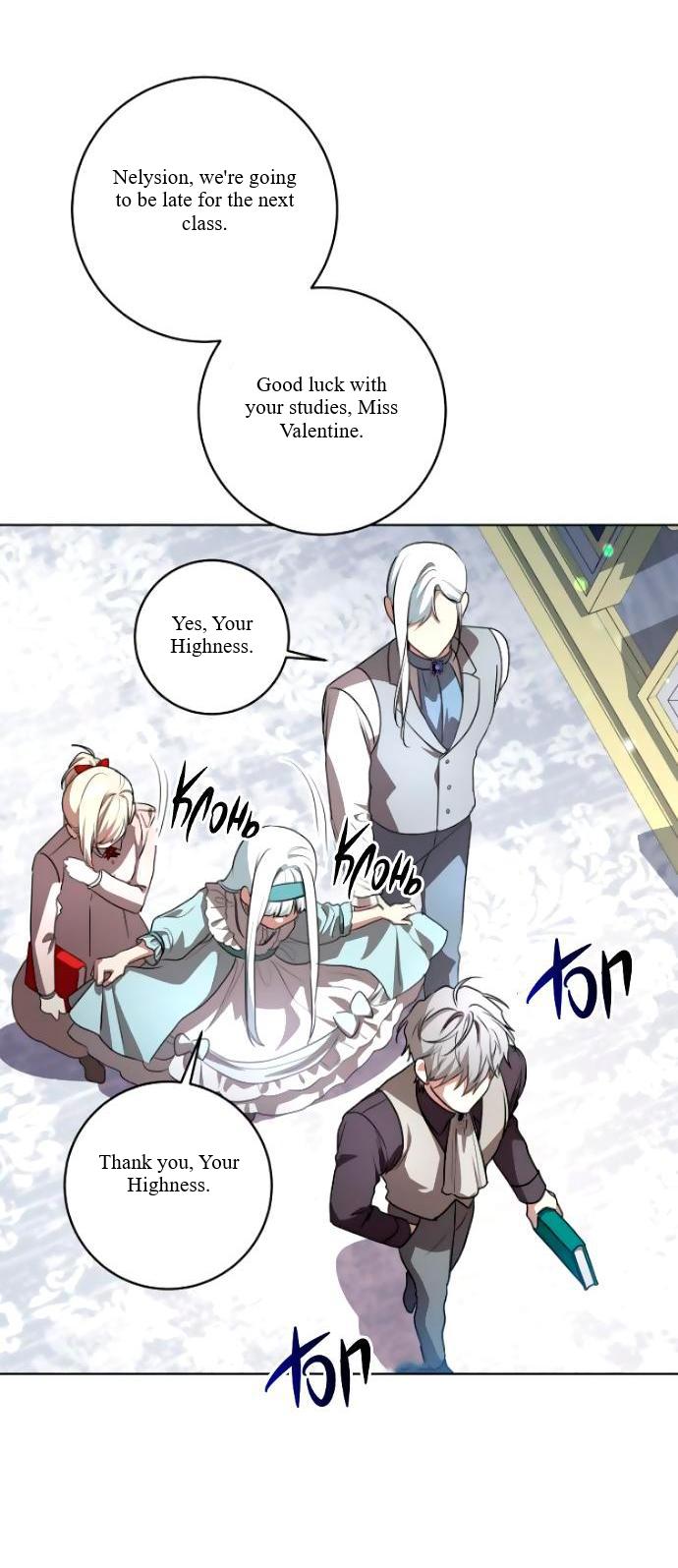 Read The Price Is Your Everything Manga Online