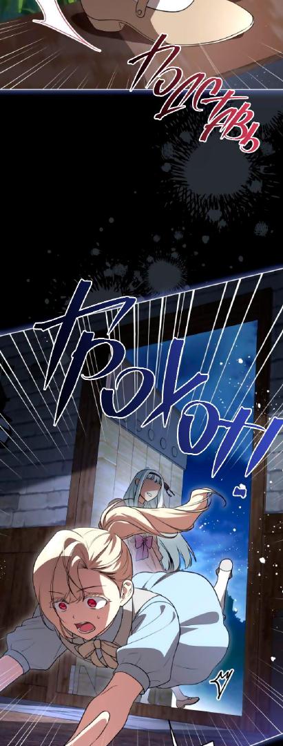 Read The Price Is Your Everything Manga Online