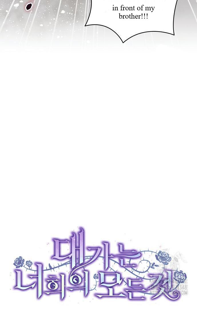 Read The Price Is Your Everything Manga Online