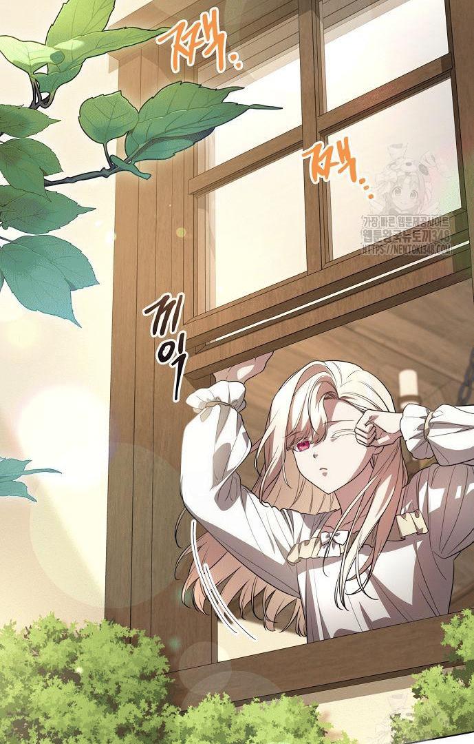 Read The Price Is Your Everything Manga Online