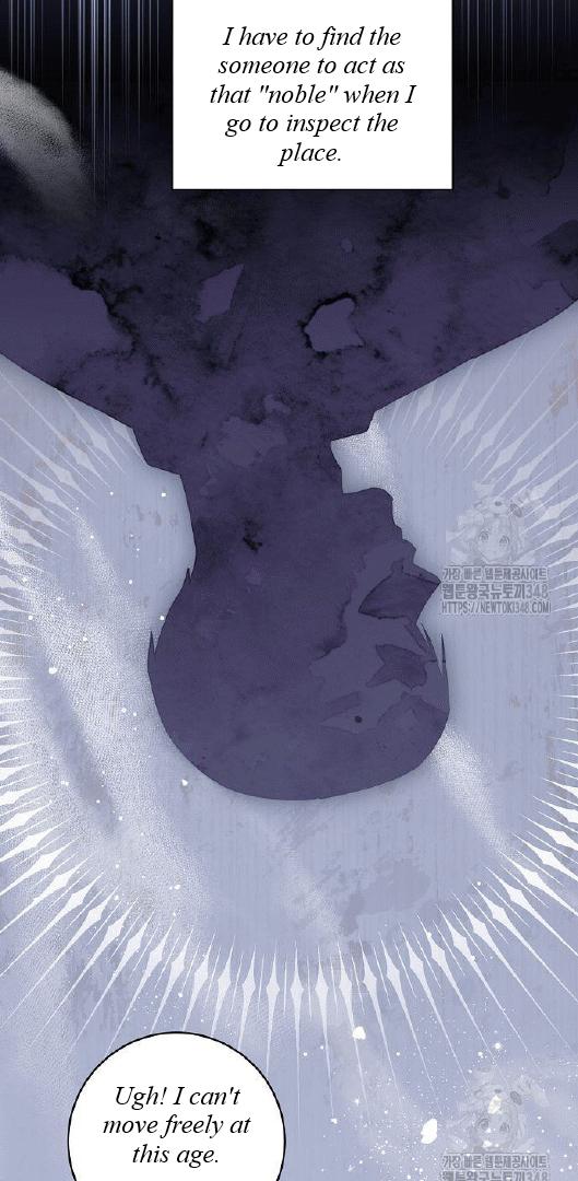 Read The Price Is Your Everything Manga Online