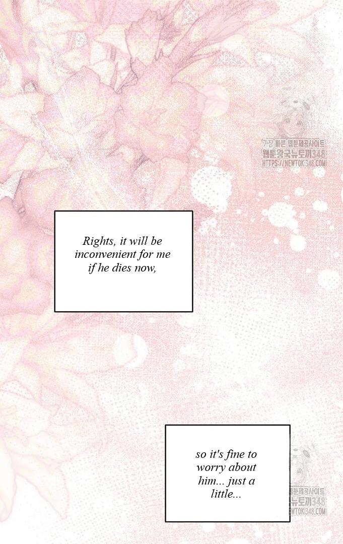 Read The Price Is Your Everything Manga Online