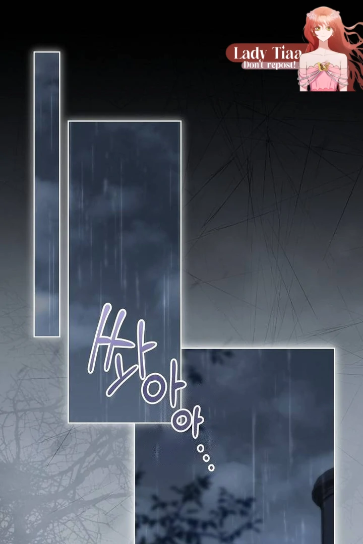 Read The Price Is Your Everything Manga Online