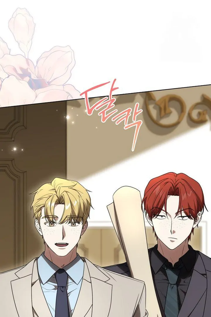 Read The Price Is Your Everything Manga Online