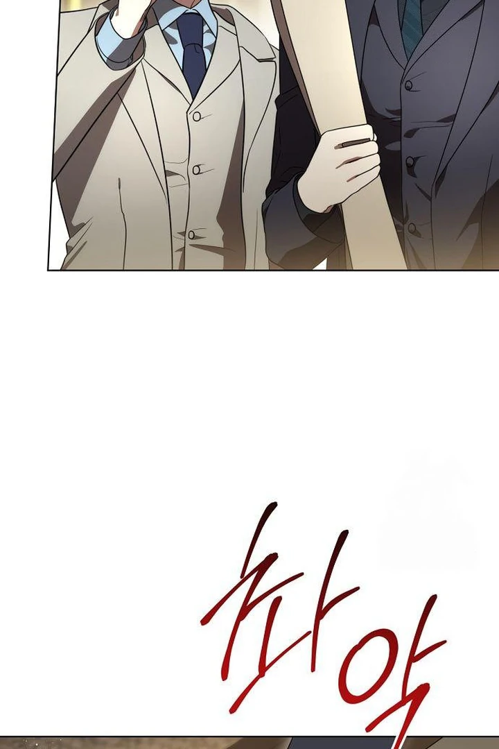 Read The Price Is Your Everything Manga Online