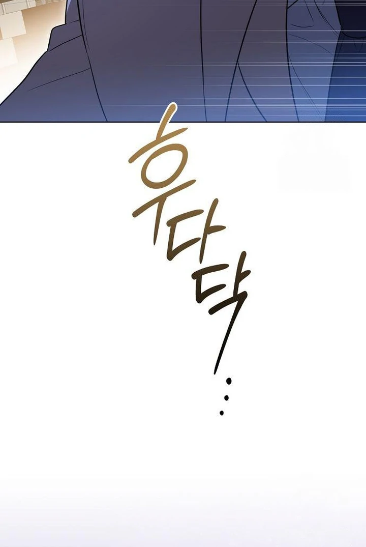 Read The Price Is Your Everything Manga Online