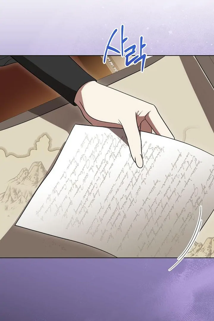 Read The Price Is Your Everything Manga Online