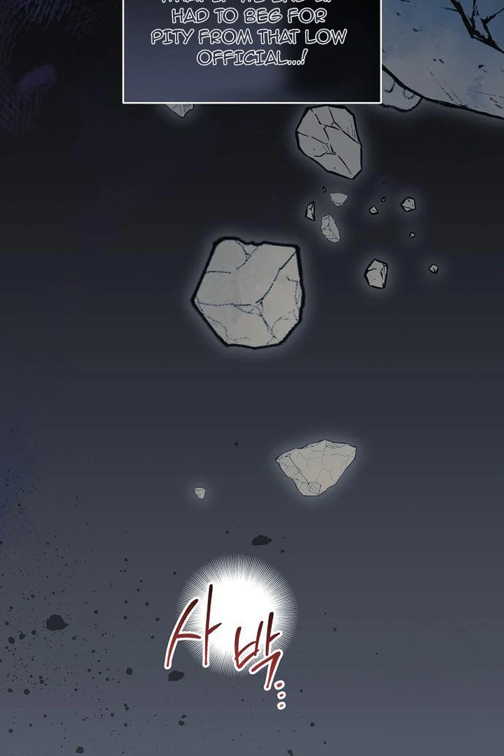 Read The Price Is Your Everything Manga Online