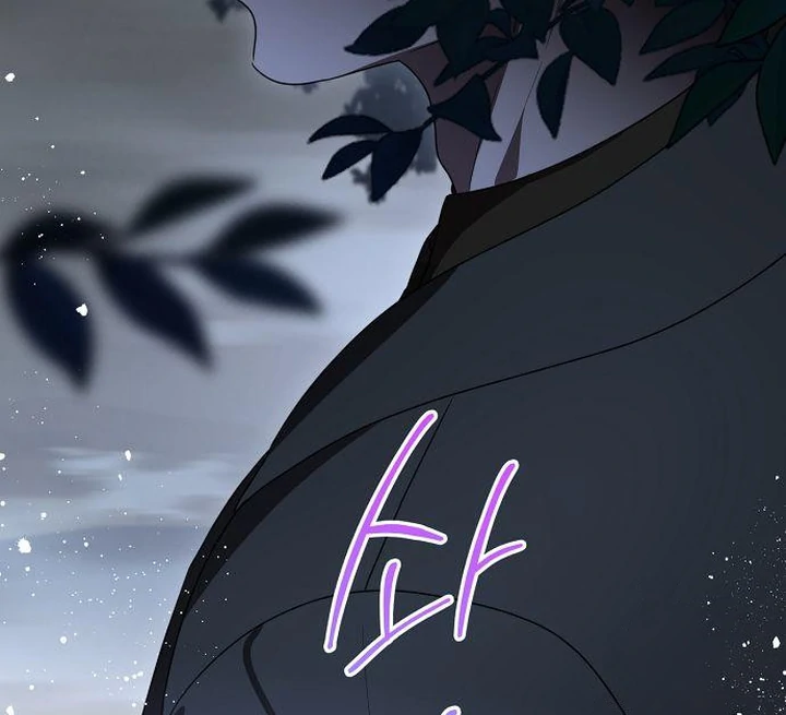 Read The Price Is Your Everything Manga Online