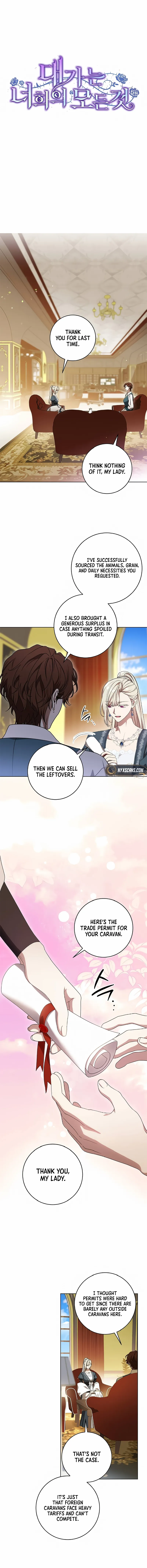 Read The Price Is Your Everything Manga Online