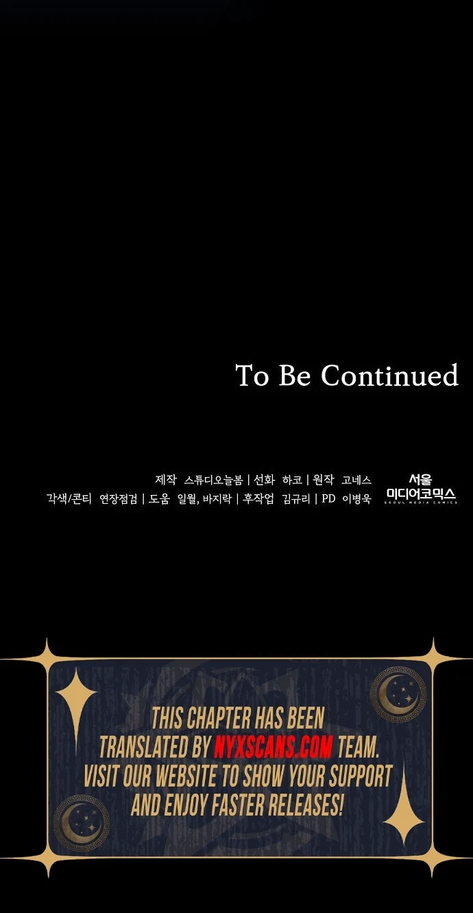 Read The Price Is Your Everything Manga Online