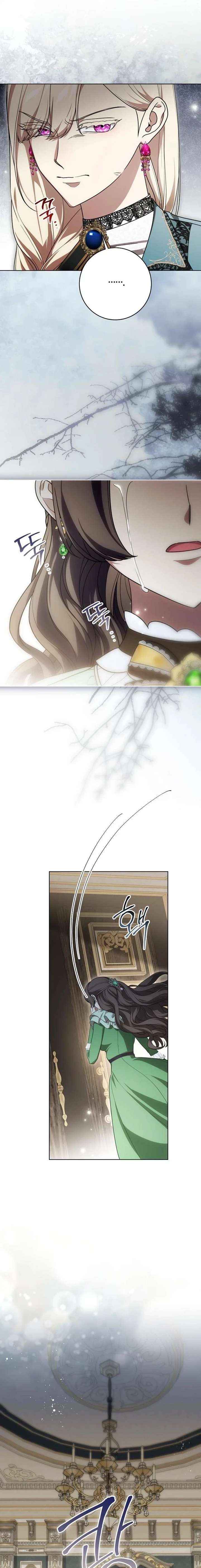 Read The Price Is Your Everything Manga Online