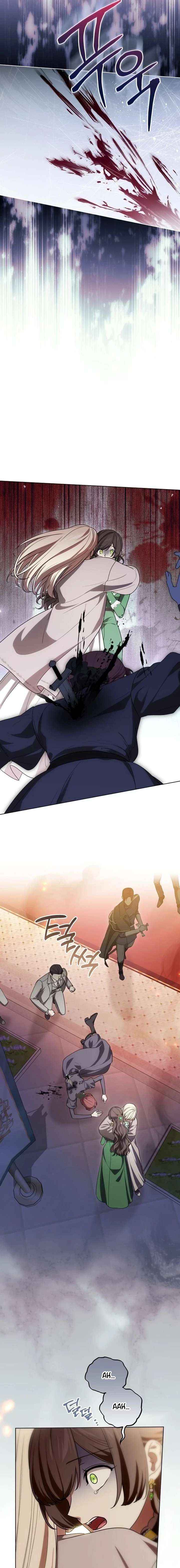 Read The Price Is Your Everything Manga Online