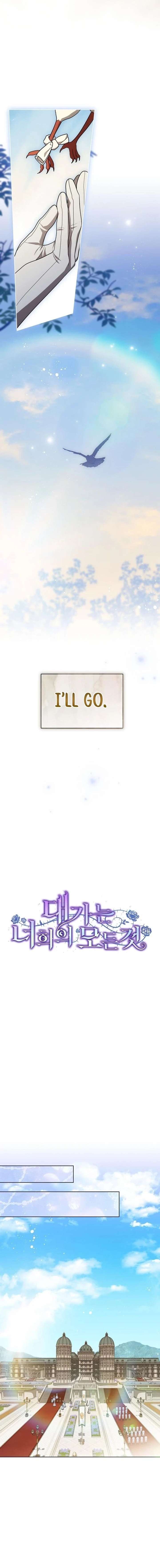 Read The Price Is Your Everything Manga Online