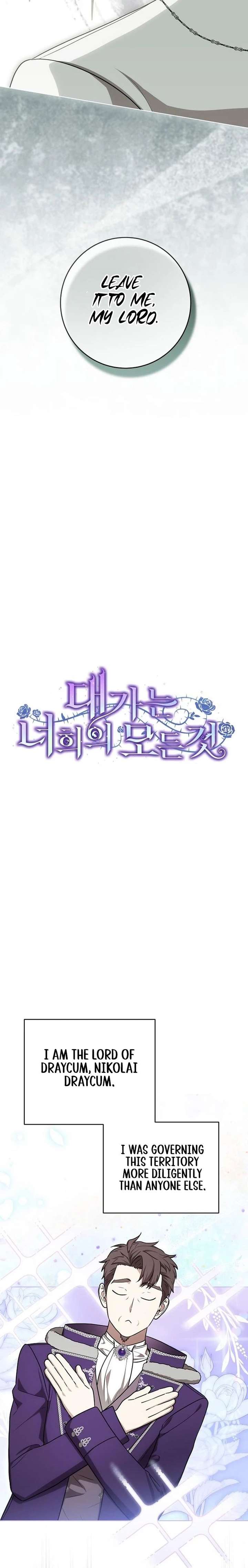 Read The Price Is Your Everything Manga Online