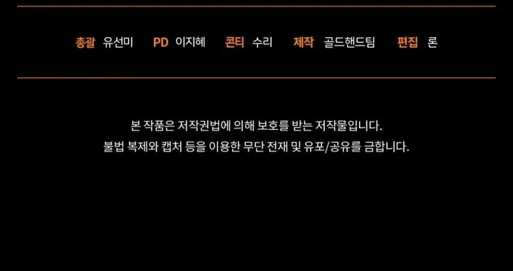 Read The Princess Imprints A Traitor Manga Online