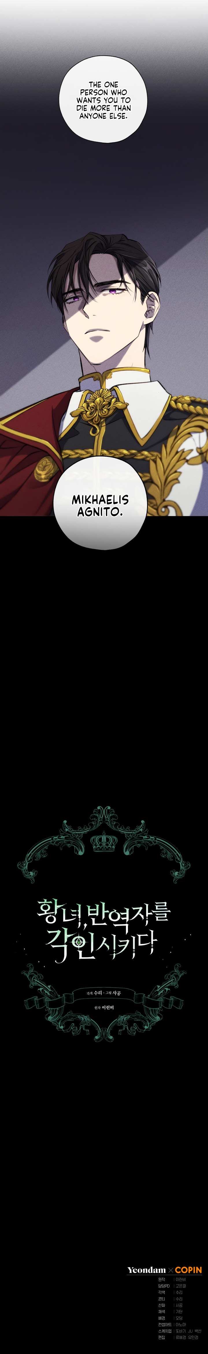 Read The Princess Imprints A Traitor Manga Online