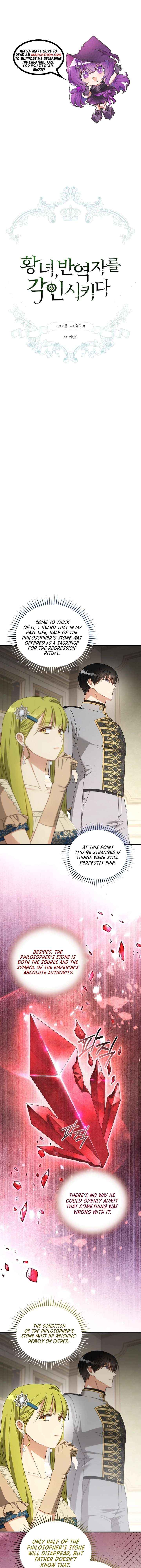 Read The Princess Imprints A Traitor Manga Online