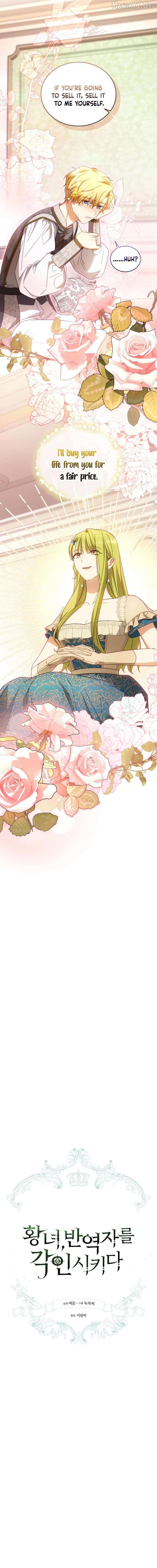 Read The Princess Imprints A Traitor Manga Online