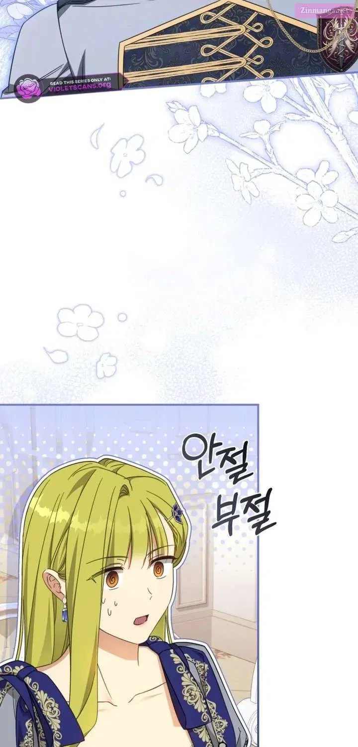 Read The Princess Imprints A Traitor Manga Online