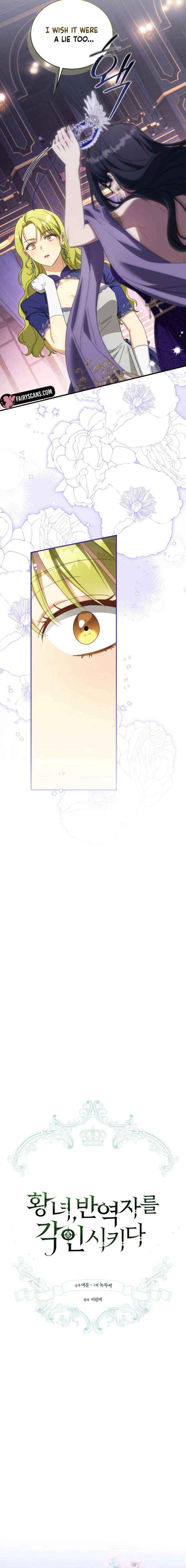 Read The Princess Imprints A Traitor Manga Online