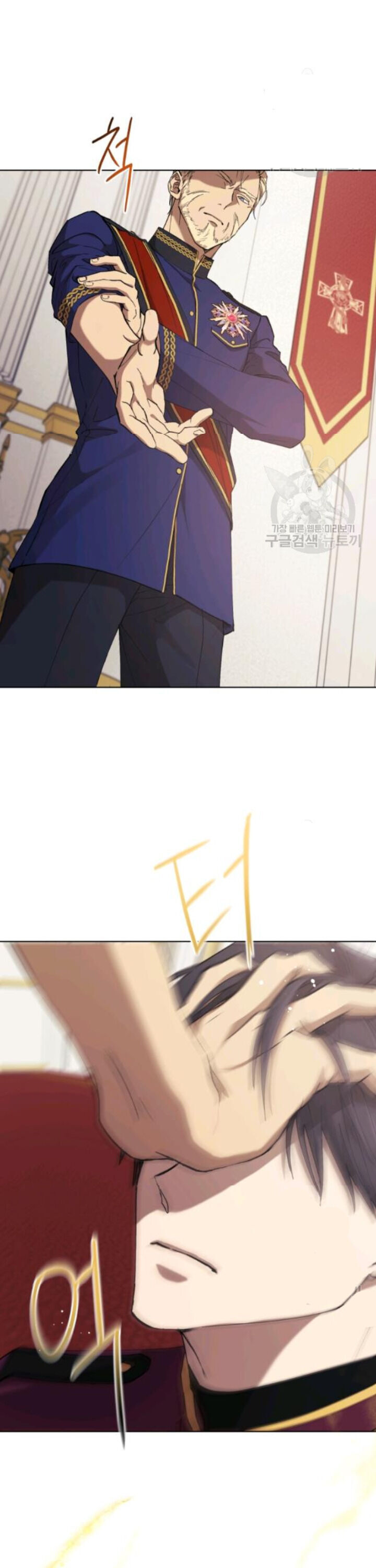 Read The Princess Imprints A Traitor Manga Online